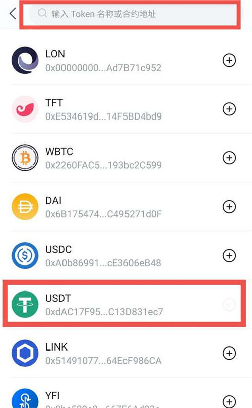 topay_USTD数字货币下载v1.081
