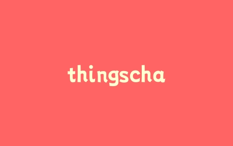 thingschain项目怎么样